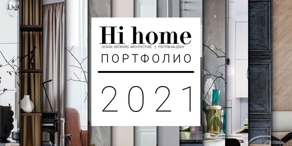 Hi home №172, август 2021